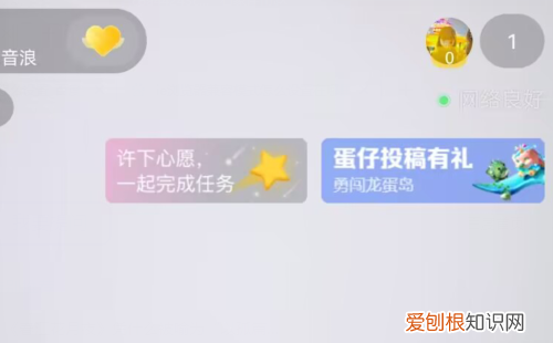 抖音怎么设置管理员，抖音授权管理怎么添加应用