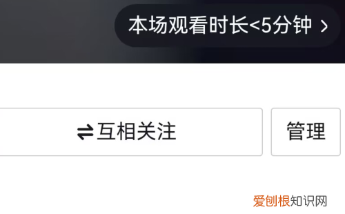 抖音怎么设置管理员，抖音授权管理怎么添加应用
