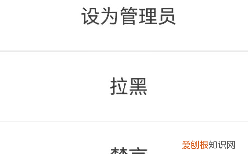 抖音怎么设置管理员，抖音授权管理怎么添加应用