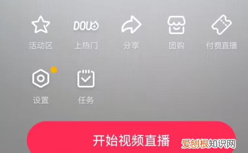 抖音怎么设置管理员，抖音授权管理怎么添加应用