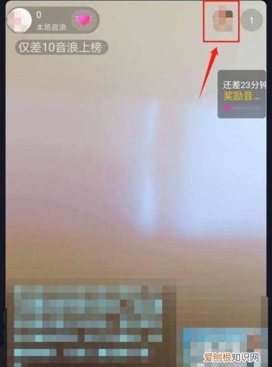 抖音怎么设置管理员，抖音授权管理怎么添加应用