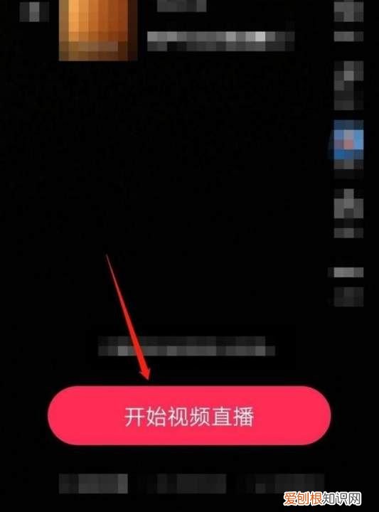 抖音怎么设置管理员，抖音授权管理怎么添加应用