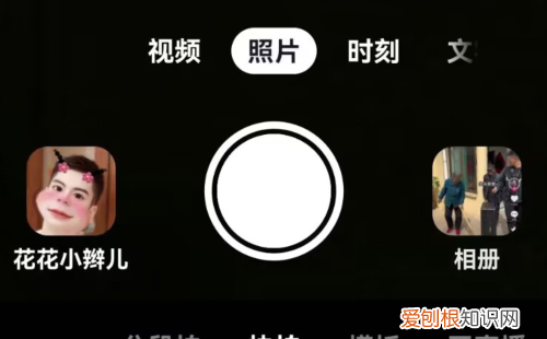 抖音怎么设置管理员，抖音授权管理怎么添加应用