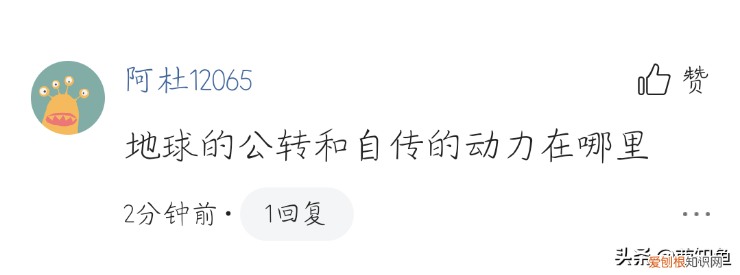 八大行星公转方向 八大行星