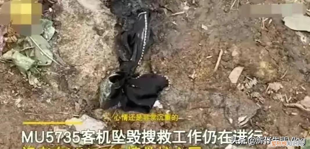 东航事故原因最新消息知乎 东航事故原因最新消息