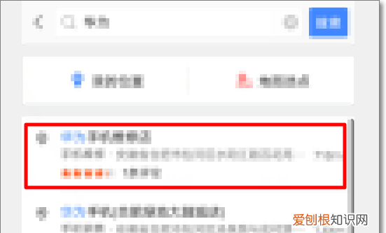 怎么在高德地图上添加自己的公司
