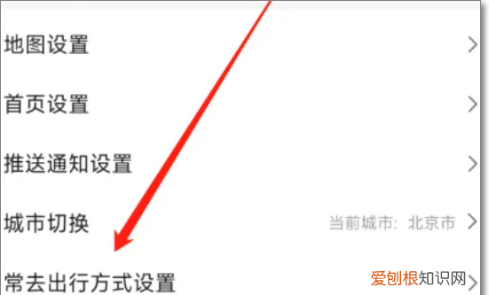 怎么在高德地图上添加自己的公司