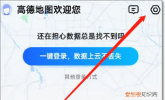 怎么在高德地图上添加自己的公司