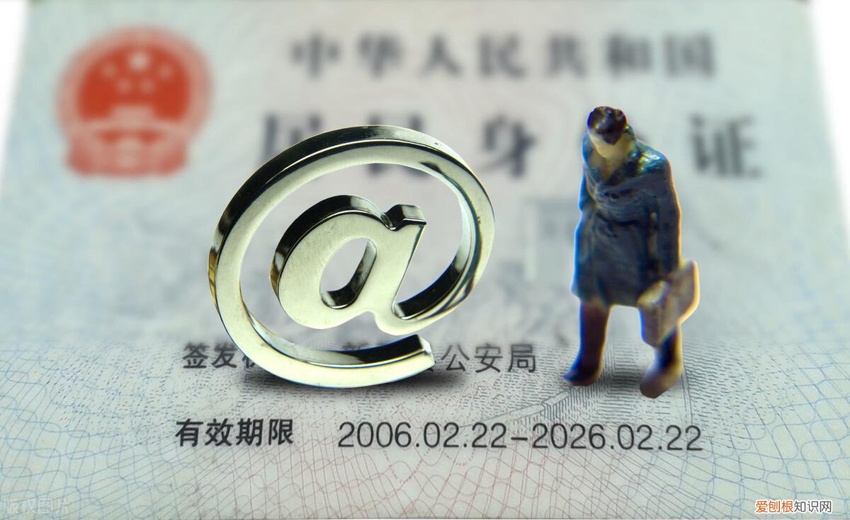 身份证x的人很少吗 身份证最后一位是x是什么意思