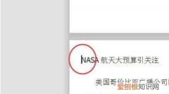 Word应该怎样才可以删除掉空白页
