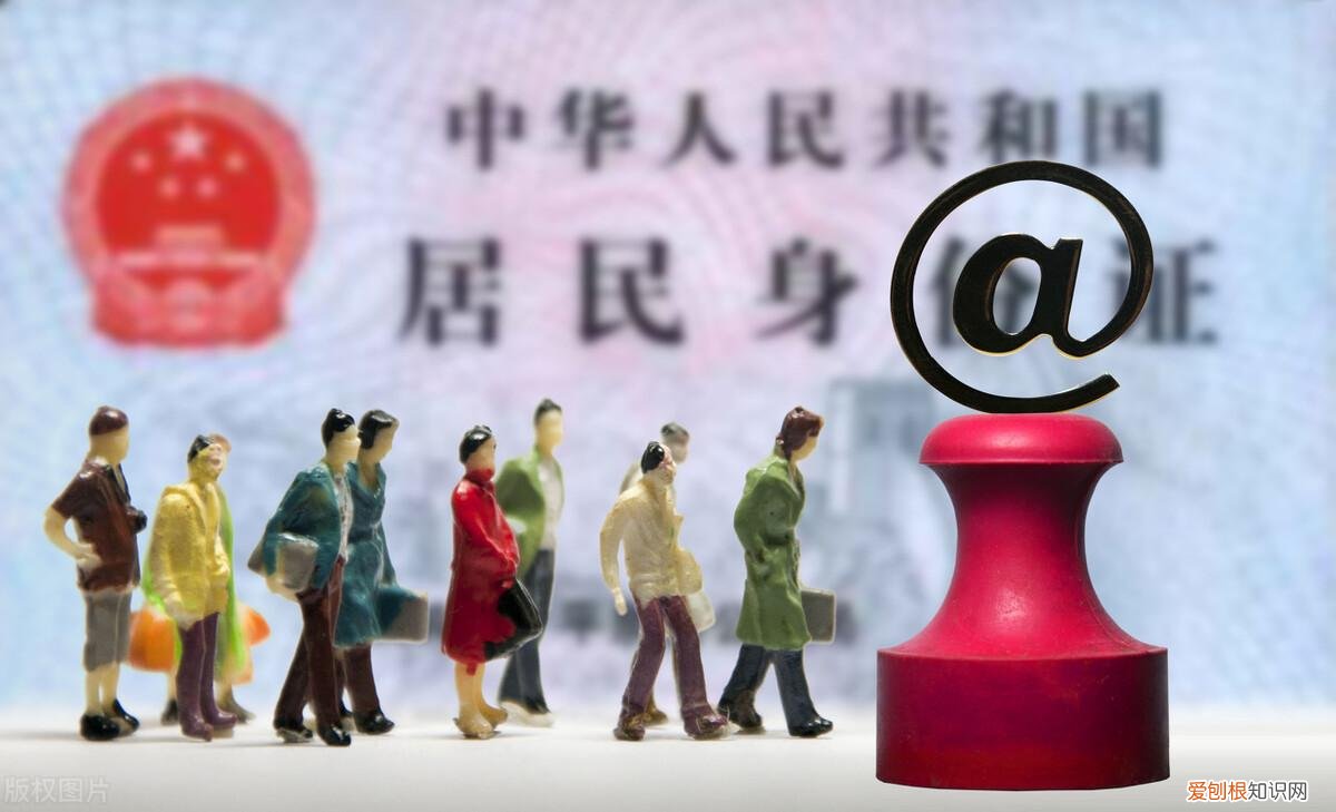 身份证x的人很少吗 身份证最后一位是x是什么意思