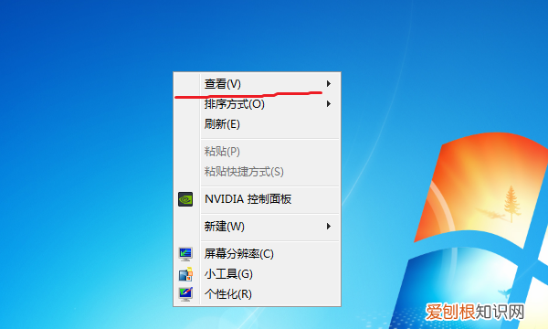 笔记本电脑桌面图标不见怎样才能解决