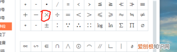 电脑乘号应该怎样才可以打，电脑键盘上的乘号怎么打出来符号