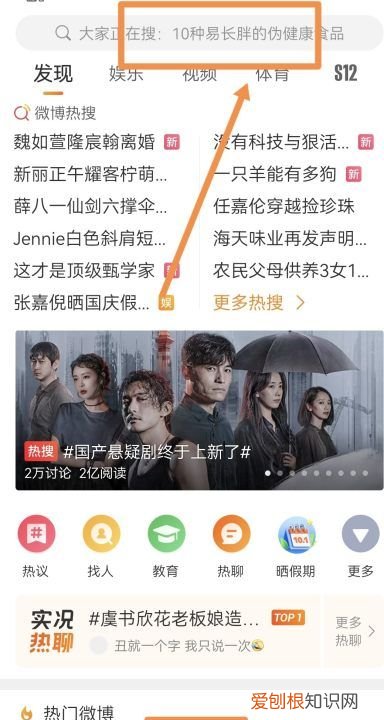 微博应该怎样才可以屏蔽一个人