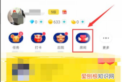 玩吧怎么创建房间2022，玩吧应该怎样才可以关注房间