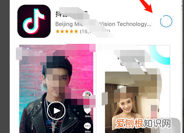 苹果怎么抖音充值便宜，苹果手机应该怎样才可以安装抖音