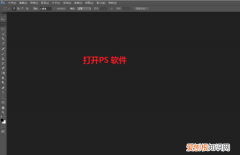 PS中怎么把上的文字P掉