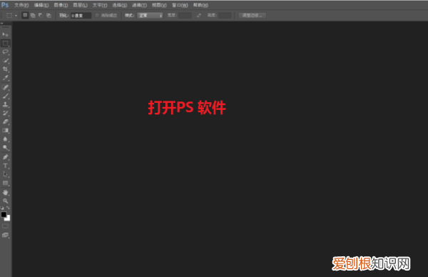 PS中怎么把上的文字P掉