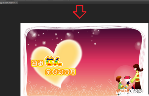 PS中怎么把上的文字P掉