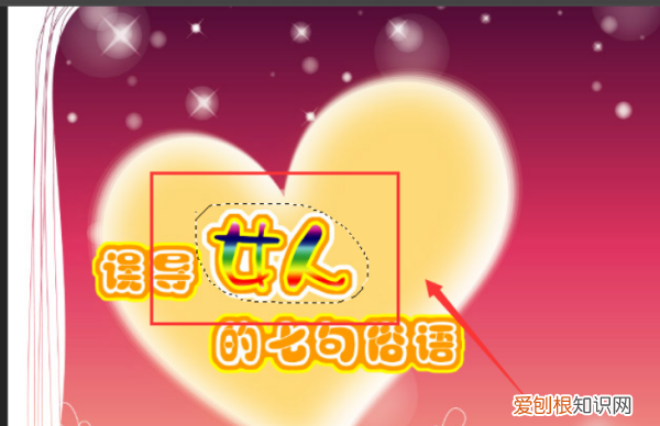 PS中怎么把上的文字P掉