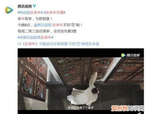 庆余年肖战出现了多少集 庆余年肖战第几集出现几分几秒