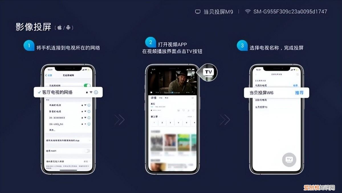 ipad如何投屏到lg电视机