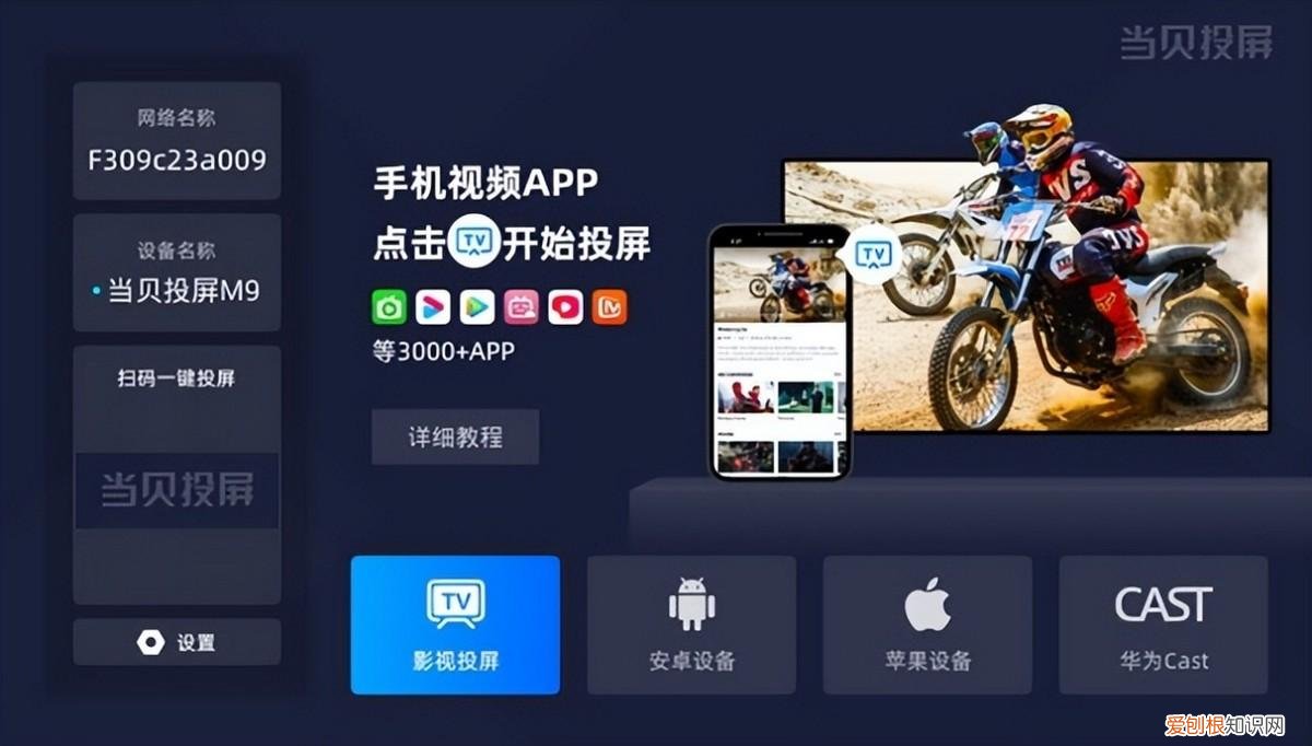 ipad如何投屏到lg电视机