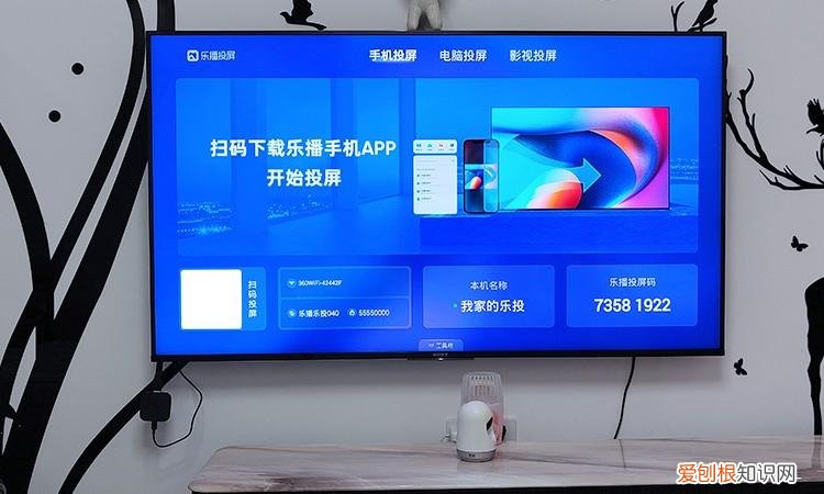 ipad如何投屏到lg电视机