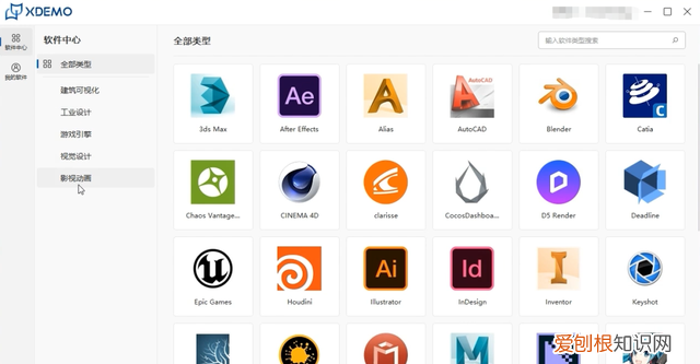常用有限元分析cae软件有哪些