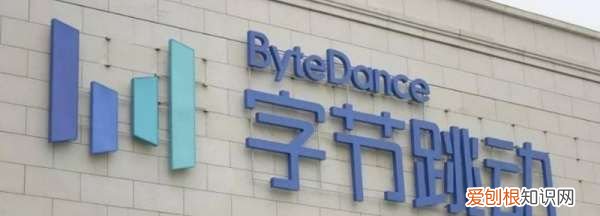 抖音是哪个公司的腾讯的,抖音属于哪个公司 抖音是哪个公司的