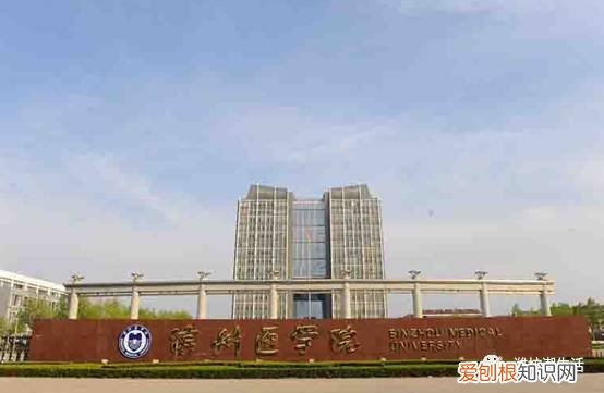 山东医学院在哪里 山东医学院