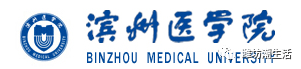 山东医学院在哪里 山东医学院