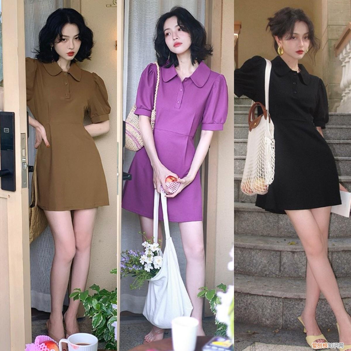 时尚连衣裙穿搭