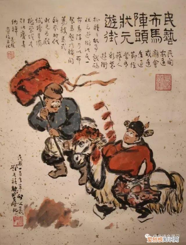 关于年的传说有哪些