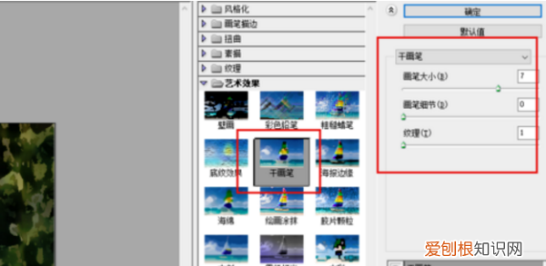ps设计名片，PS油画效果需要怎的才可以做