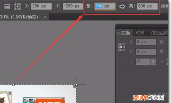 ai怎么样看画布大小，ai怎样才可以查看画布的大小尺寸