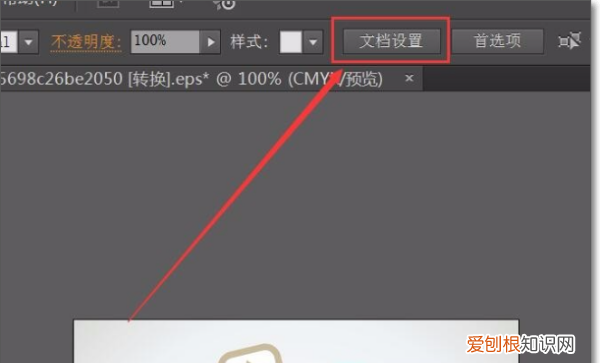 ai怎么样看画布大小，ai怎样才可以查看画布的大小尺寸
