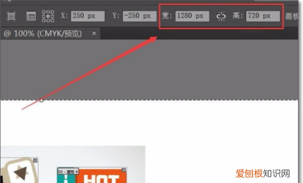 ai怎么样看画布大小，ai怎样才可以查看画布的大小尺寸