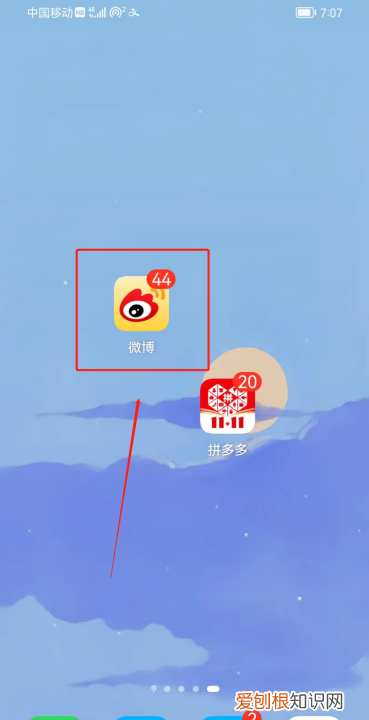 怎样发微博呢，应该怎样才可以发表微博