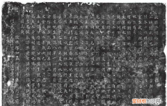 水浒传中青面兽杨志画像和简介 水浒杨志墓