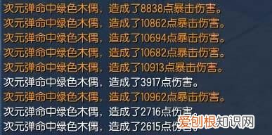 祝福无形武器怎么获得,暴击刀马可