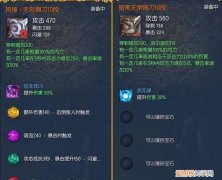 祝福无形武器怎么获得,暴击刀马可