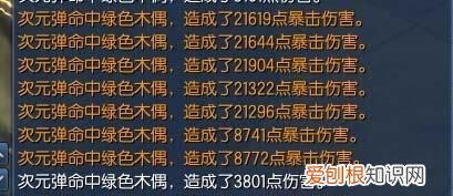 祝福无形武器怎么获得,暴击刀马可