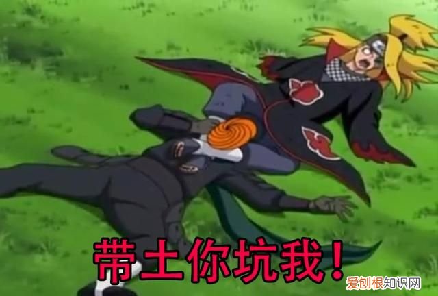 火影忍者迪达拉跟佐助打是哪一集