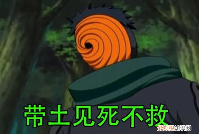 火影忍者迪达拉跟佐助打是哪一集