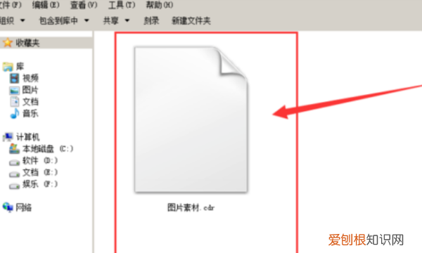 如何把cdr转成psd格式，cdr文件如何转为psd文件