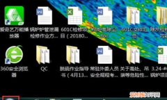 桌面小工具应该怎样才可以添加