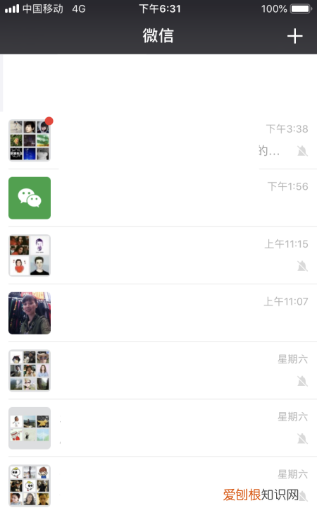 如何查看微信好友的电话,微信验证消息应该怎样才可以看全