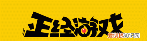 腾讯游戏氪金结果什么都没有得到