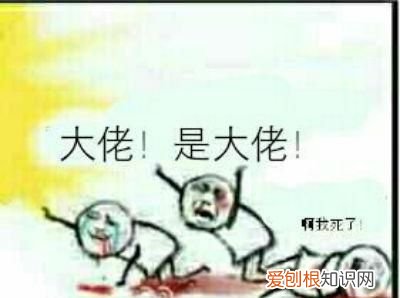 腾讯游戏氪金结果什么都没有得到